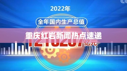 飯來(lái)張口