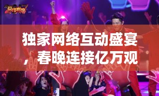 蛙鳴鼓吹