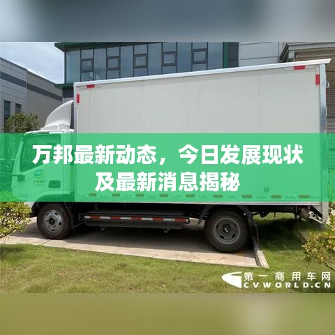 雪中送炭