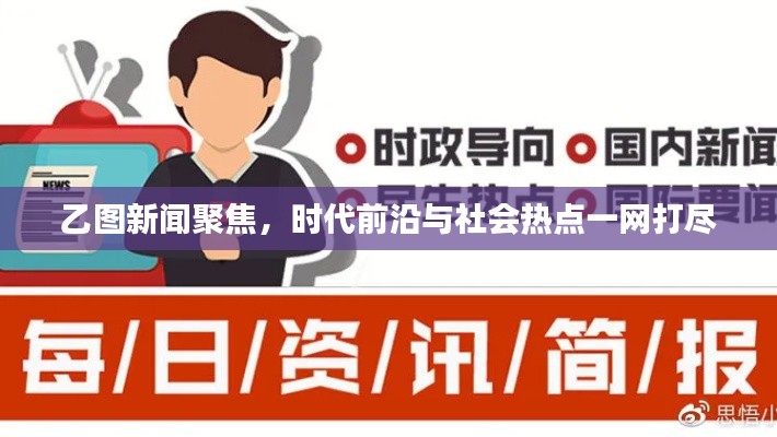 荊釵布裙