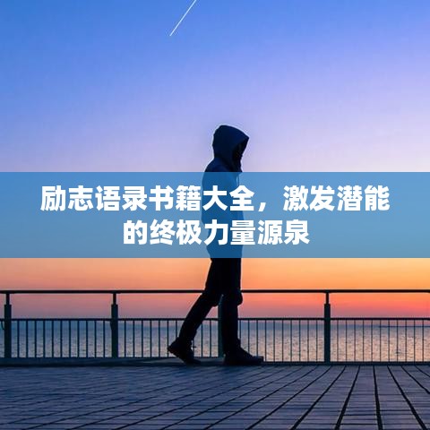 張燈結(jié)彩