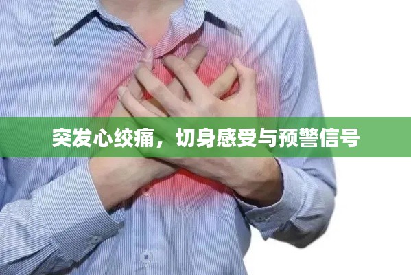 張皇無措