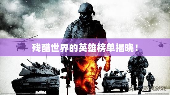龍飛九五