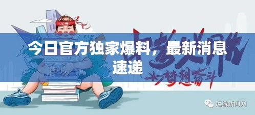 陽春白雪