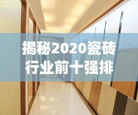 蕩然無(wú)存