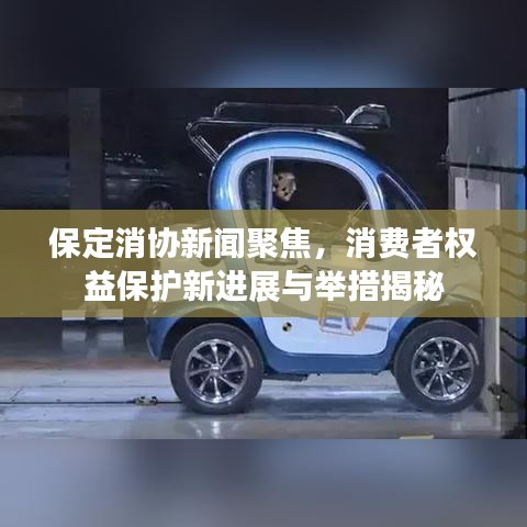 飛奇鉤貨