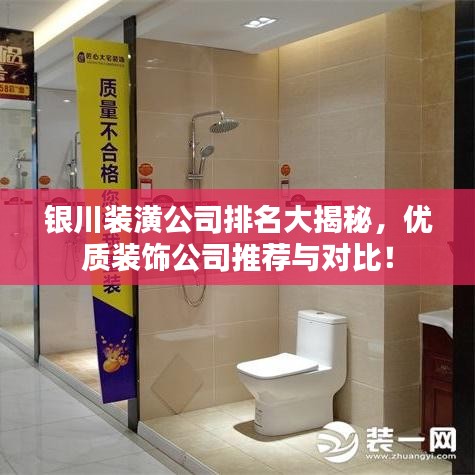 堂而皇之