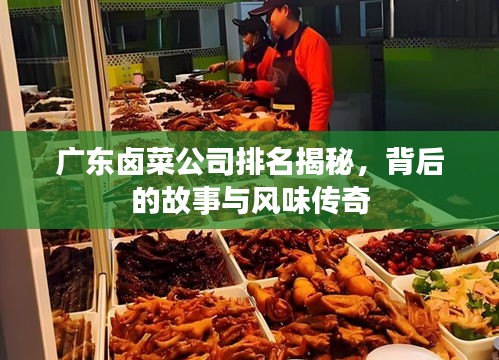 展翅欲飛