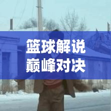 束手就禽