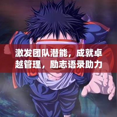坌鳥先飛