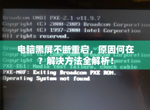 無邊無際