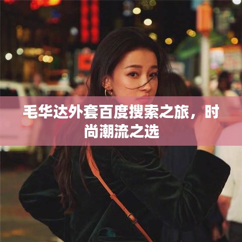 廢寢忘食