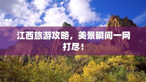 標新豎異