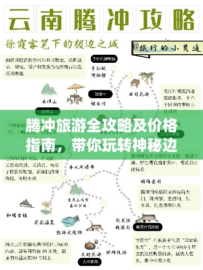 物是人非