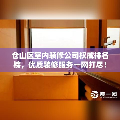 明夷于飛