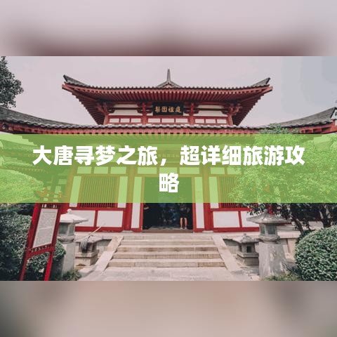 耳目閉塞