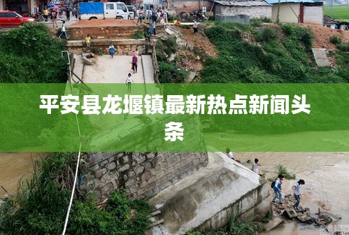 正聲雅音