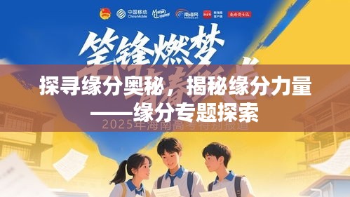 精耕細(xì)作