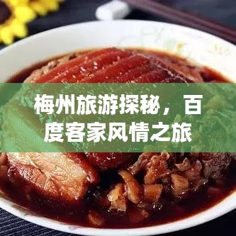民貴君輕