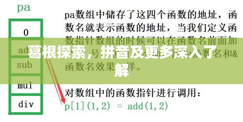 傷弓之鳥