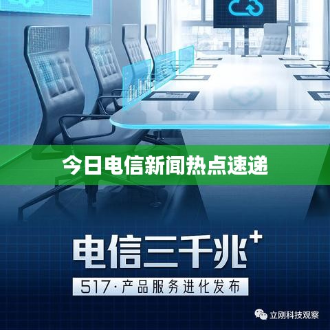 尊道貴德