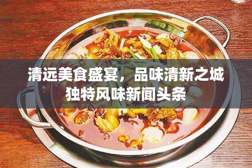 天生萬物，唯人為貴
