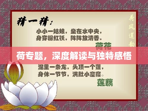 還淳反樸