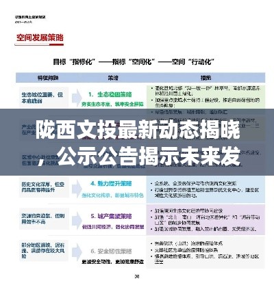 后會(huì)無(wú)期