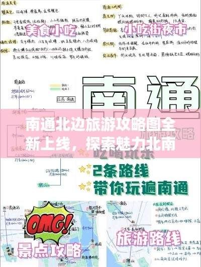 飛蛾撲火