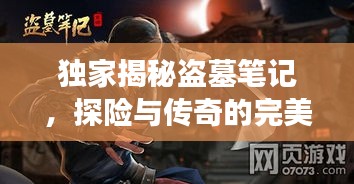 第21頁
