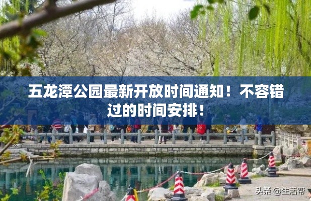 倦鳥思歸