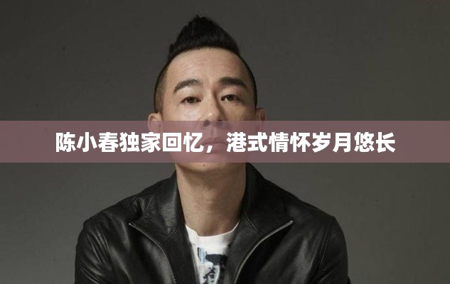 對答如流